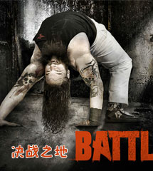 <b>WWE2014年7月21日【决战之地】</b>